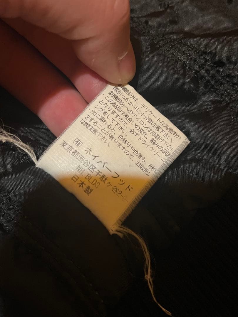 Supreme NEIGHBORHOOD ベースボール ジャケット スタジャン