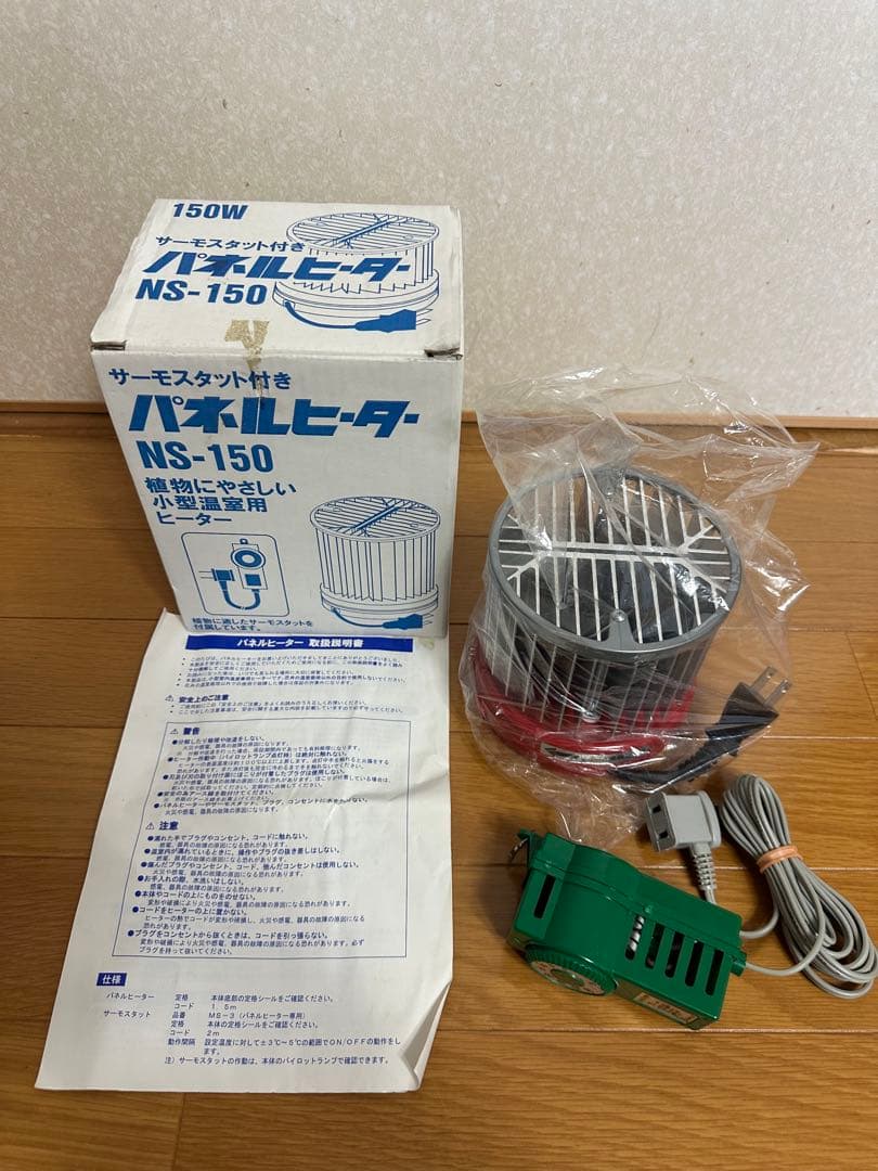 NS-150 150W パネルヒーター