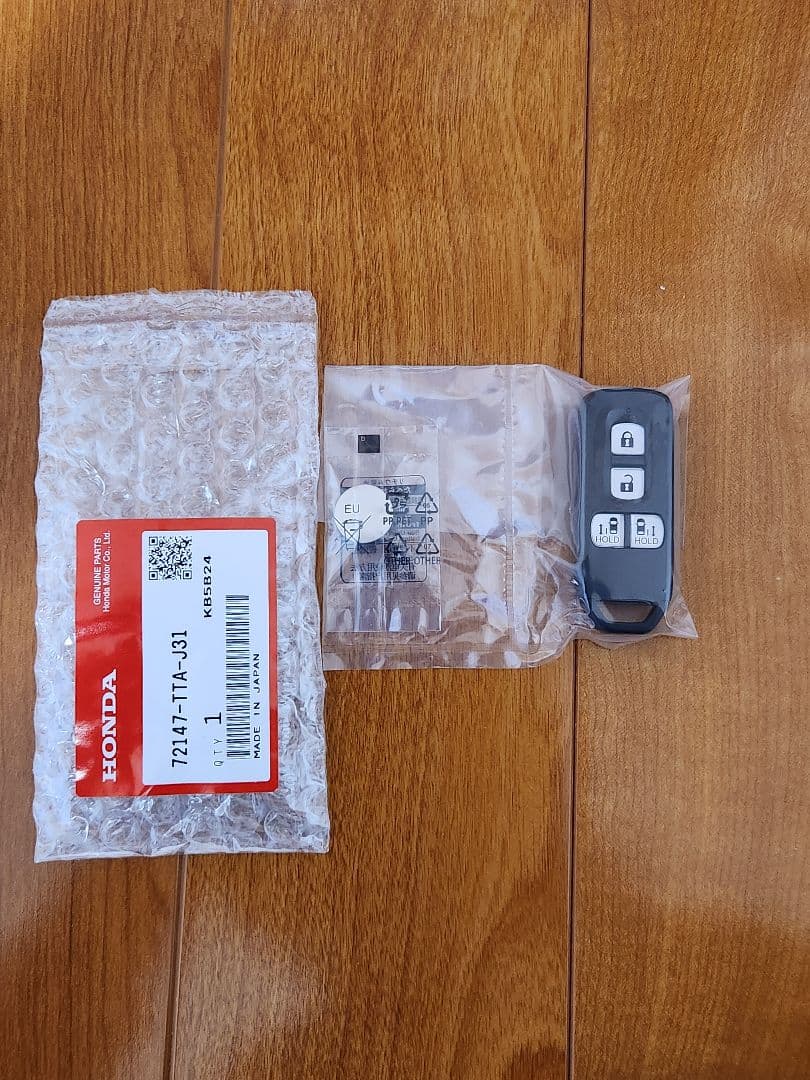 ごだい様HONDA キーレスエントリーリモコン