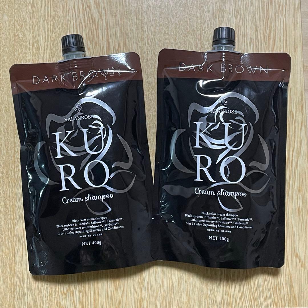 VALANROSE KURO クリームシャンプー ダークブラウン 400g×2