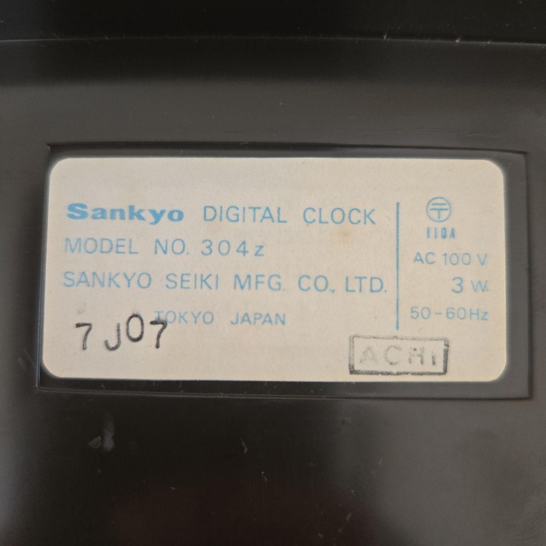 70's \"SANKYO\" デジタル パタパタ時計 スペースエイジ 黒茶