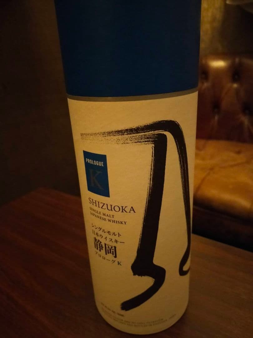 シングルモルト　日本ウイスキー静岡プロローグK
日本ウイスキー静岡プロローグK