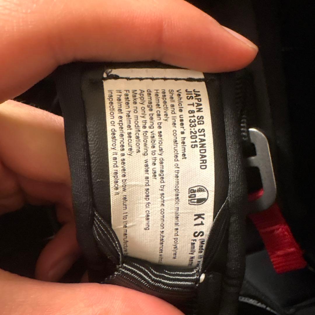 AGV K1S フルフェイスヘルメット Mサイズ ブラック　インカム付き