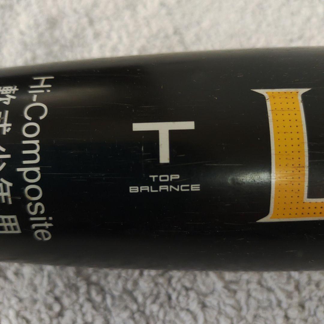 ルイスビルスラッガー　カタリストIII　軟式　78cm　トップバランス　少年野球