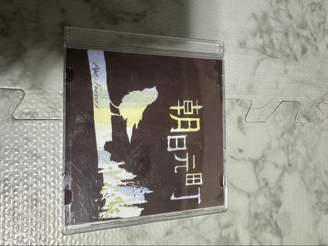 agefactory CD まとめ売り
