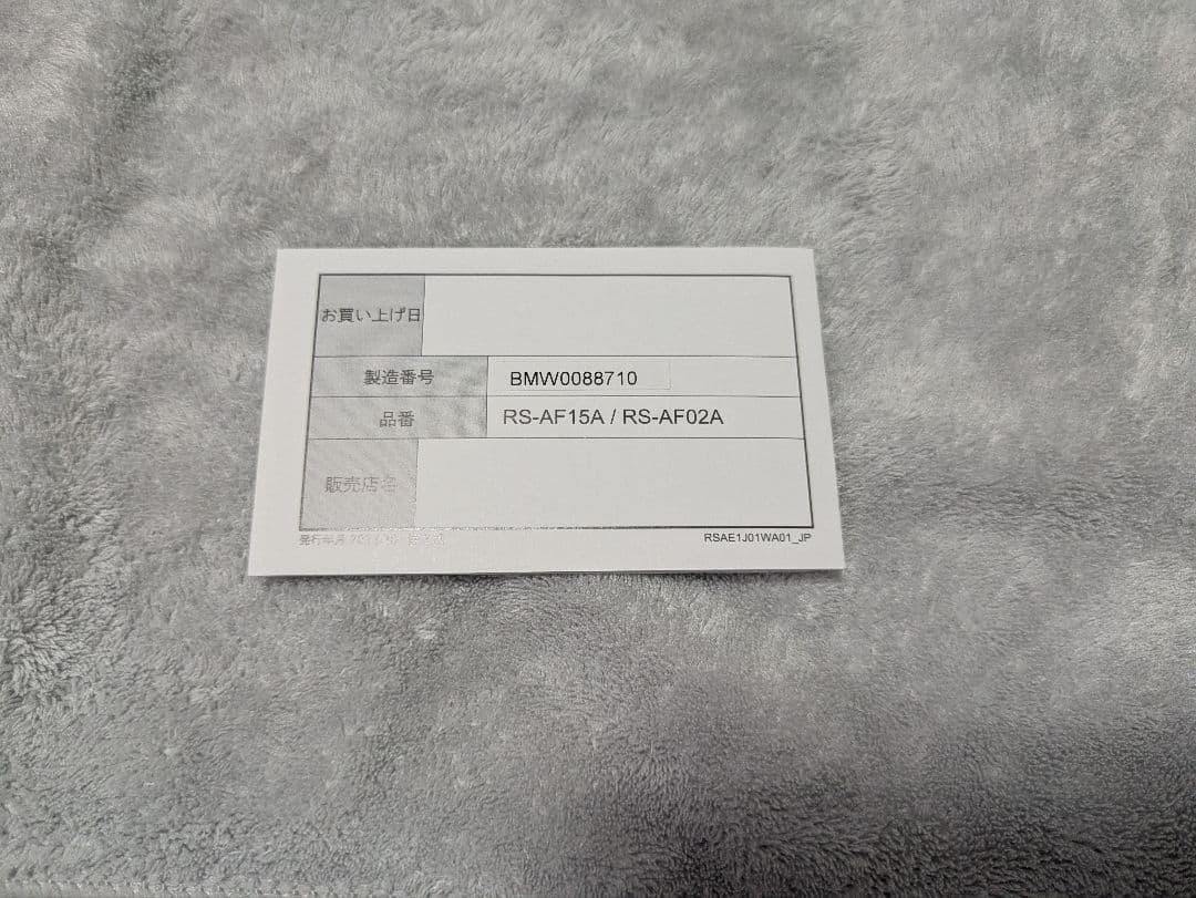 M*様 Refa リファファインバブル S White