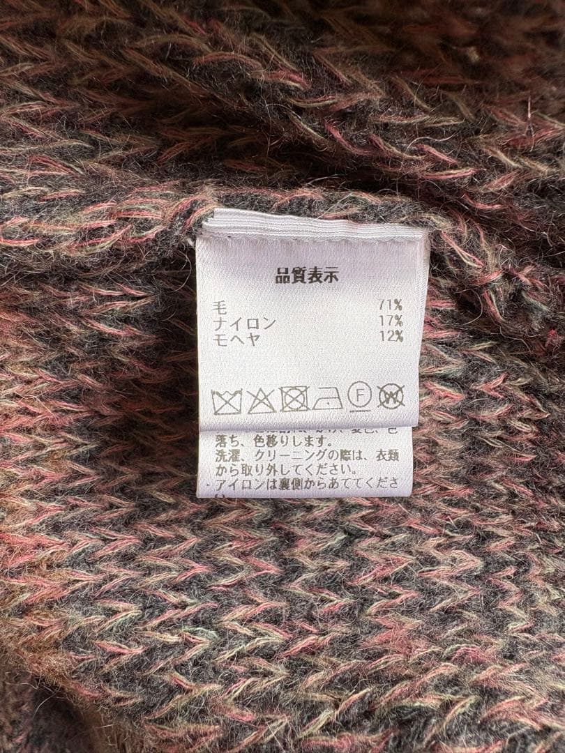 パラスパレス　グラデーション長袖セーター