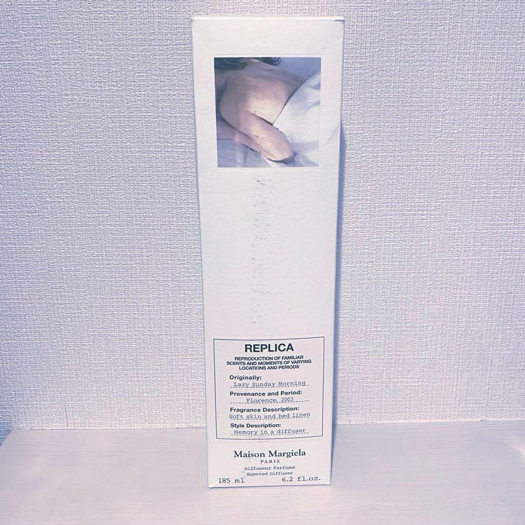 未使用 メゾンマルジェラ ルームフレグランス レイジーサンデーモーニング