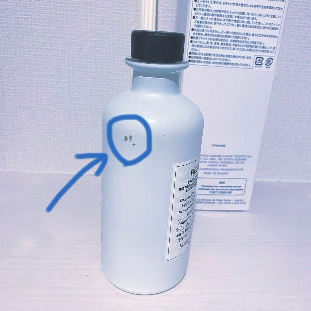 未使用 メゾンマルジェラ ルームフレグランス レイジーサンデーモーニング