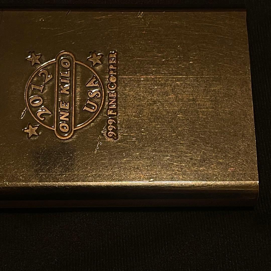 ラスト 輝銅 2012年 アメリカ製 1キロ 1000gインゴット バー 銅塊