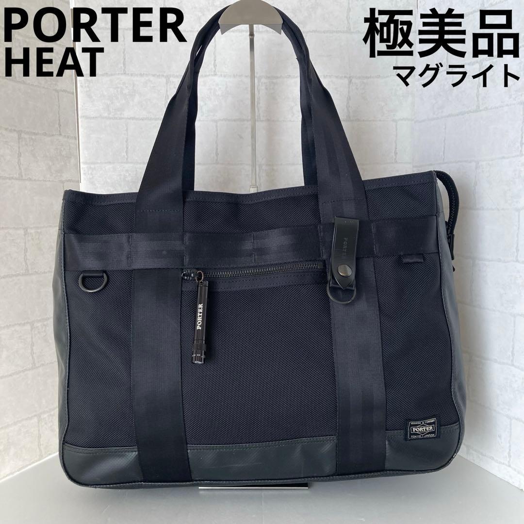 極美品 ポーター ヒート トートバッグ ブラック