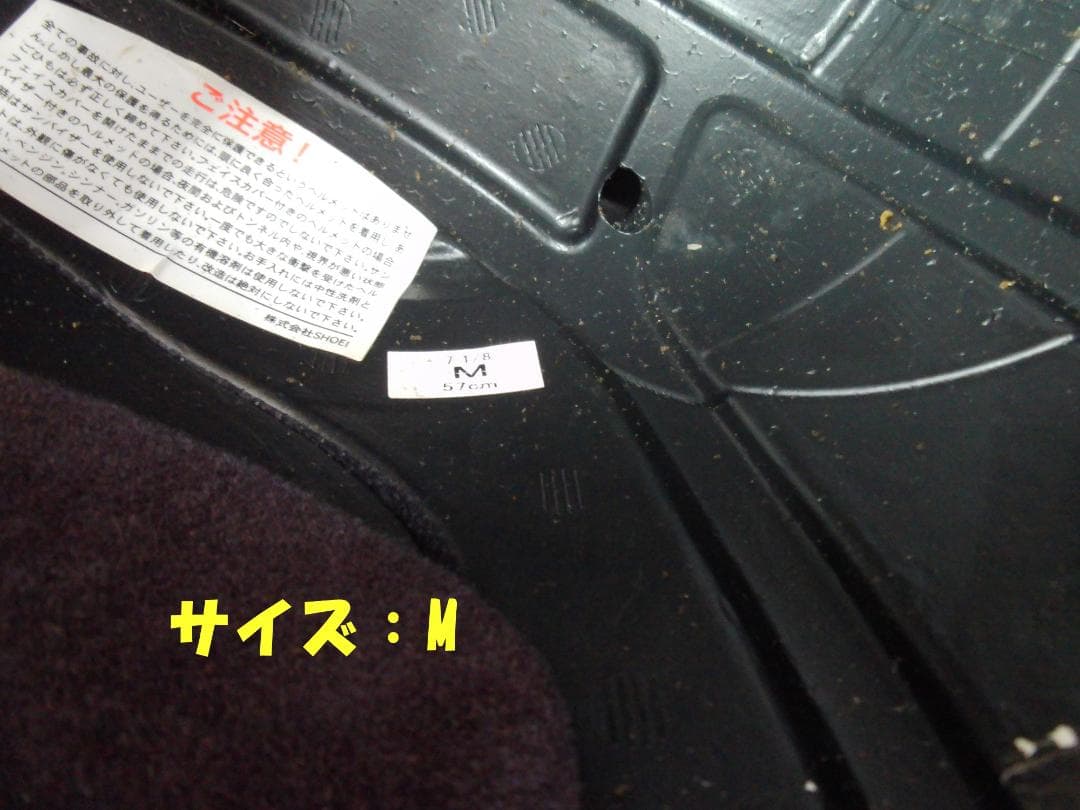 ショウエイ　J-Cruise　ガンメタ　サイズM