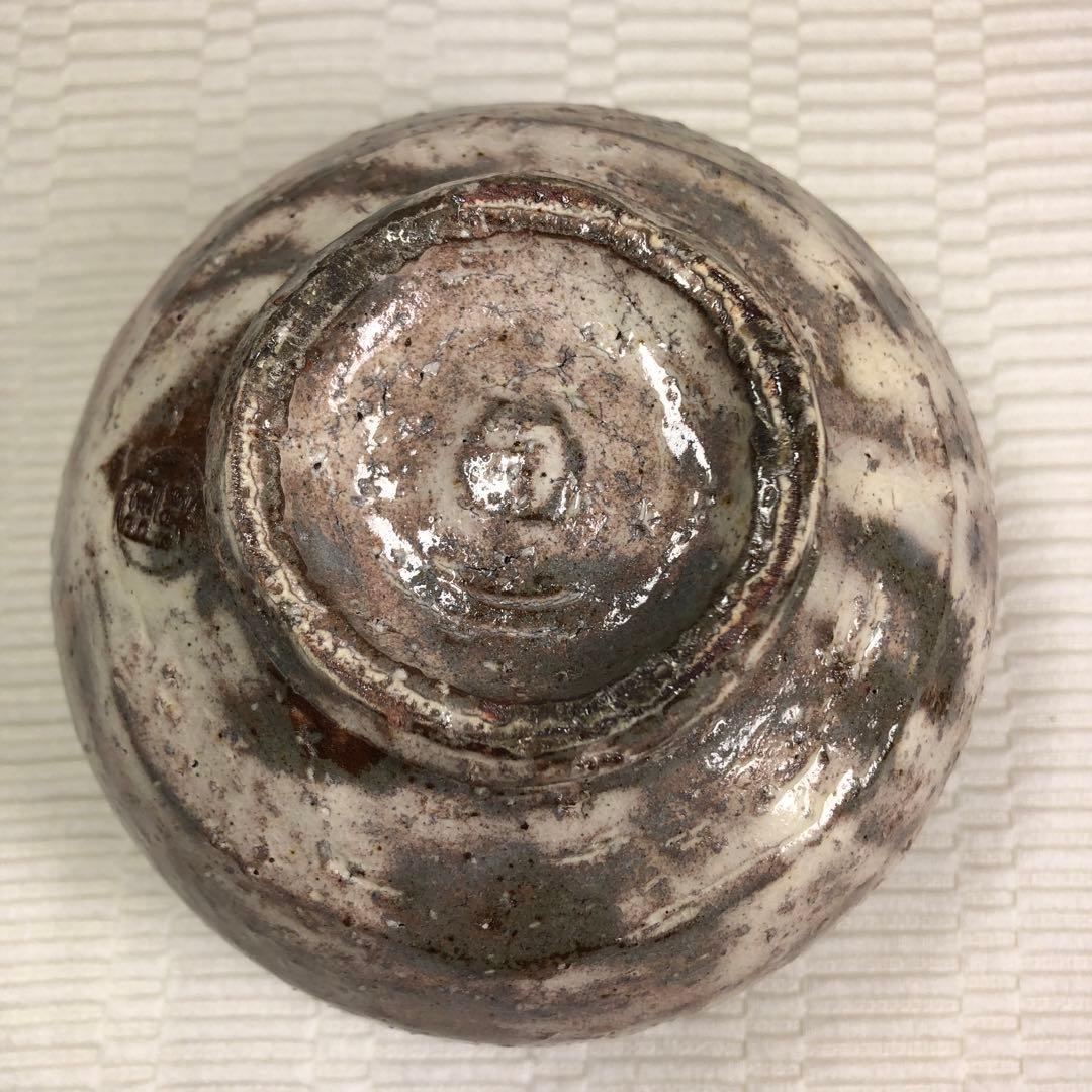 抹茶茶碗　陶楽　共箱有り　美品