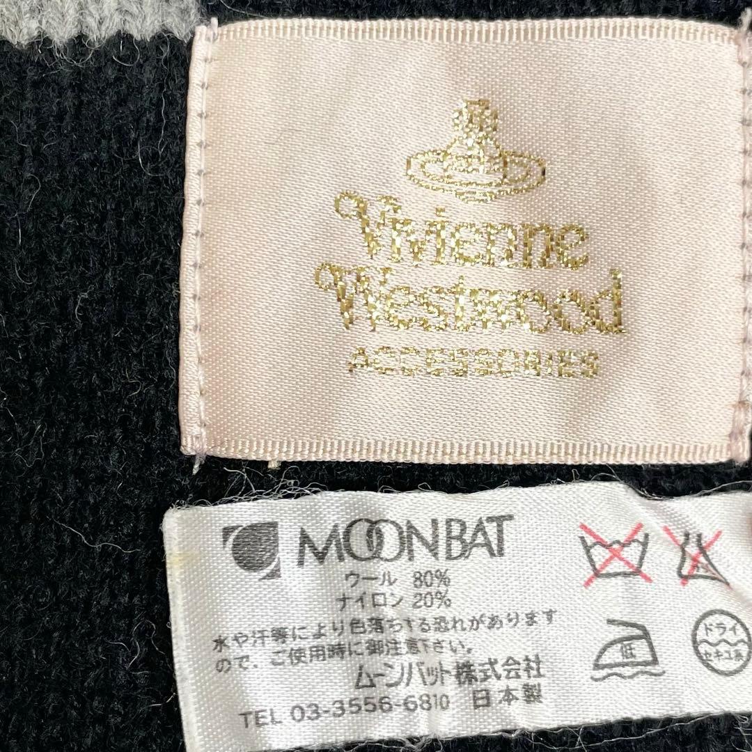 【美品】ヴィヴィアンウエストウッド　マフラー・ゴールドレーベル・ビッグオーブ