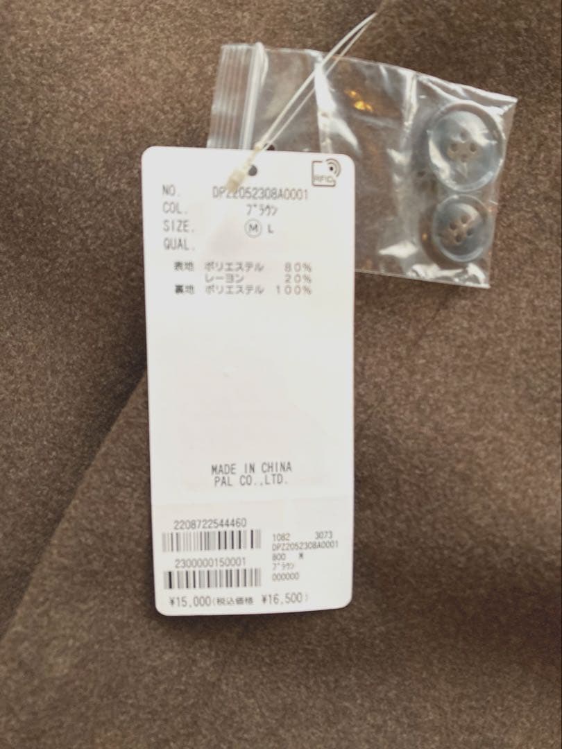 DICOST レディース ロングコート ブラウン