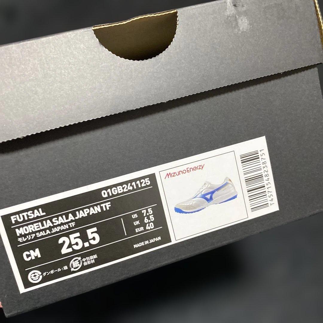 シューズ MORELIA SALA JAPAN TF