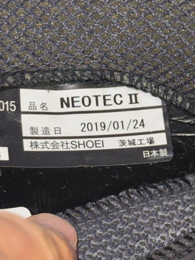 SHOEI NEOTEC Ⅱ Ｌサイズ SENA SRL インカム他付