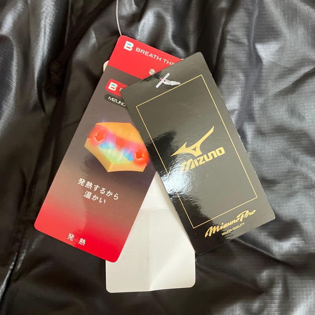 ミズノプロ　ブレーカージャケット　パンツ上下セット　Lサイズ