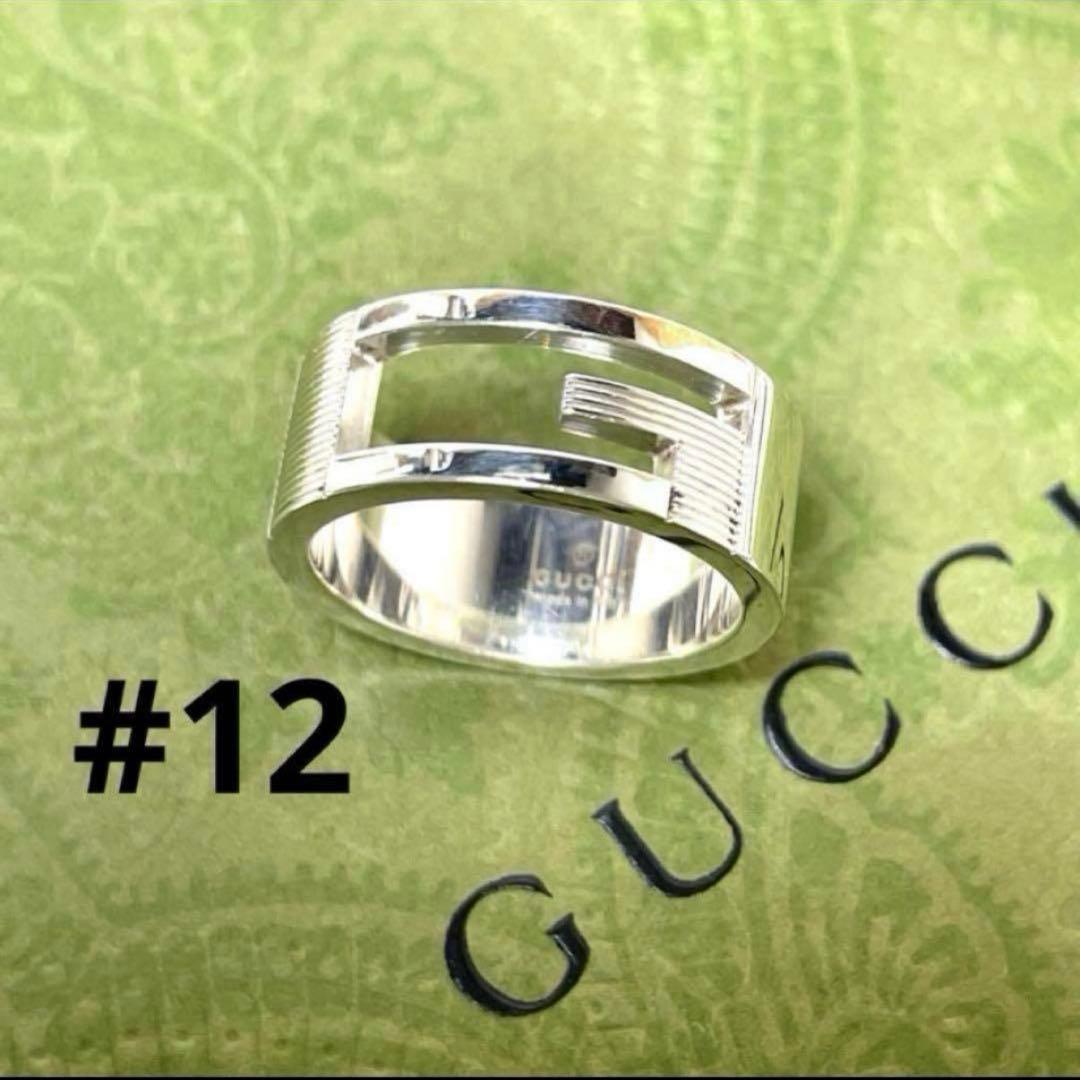 GUCCIグッチ ブランデッドGリング 12号 シルバー925