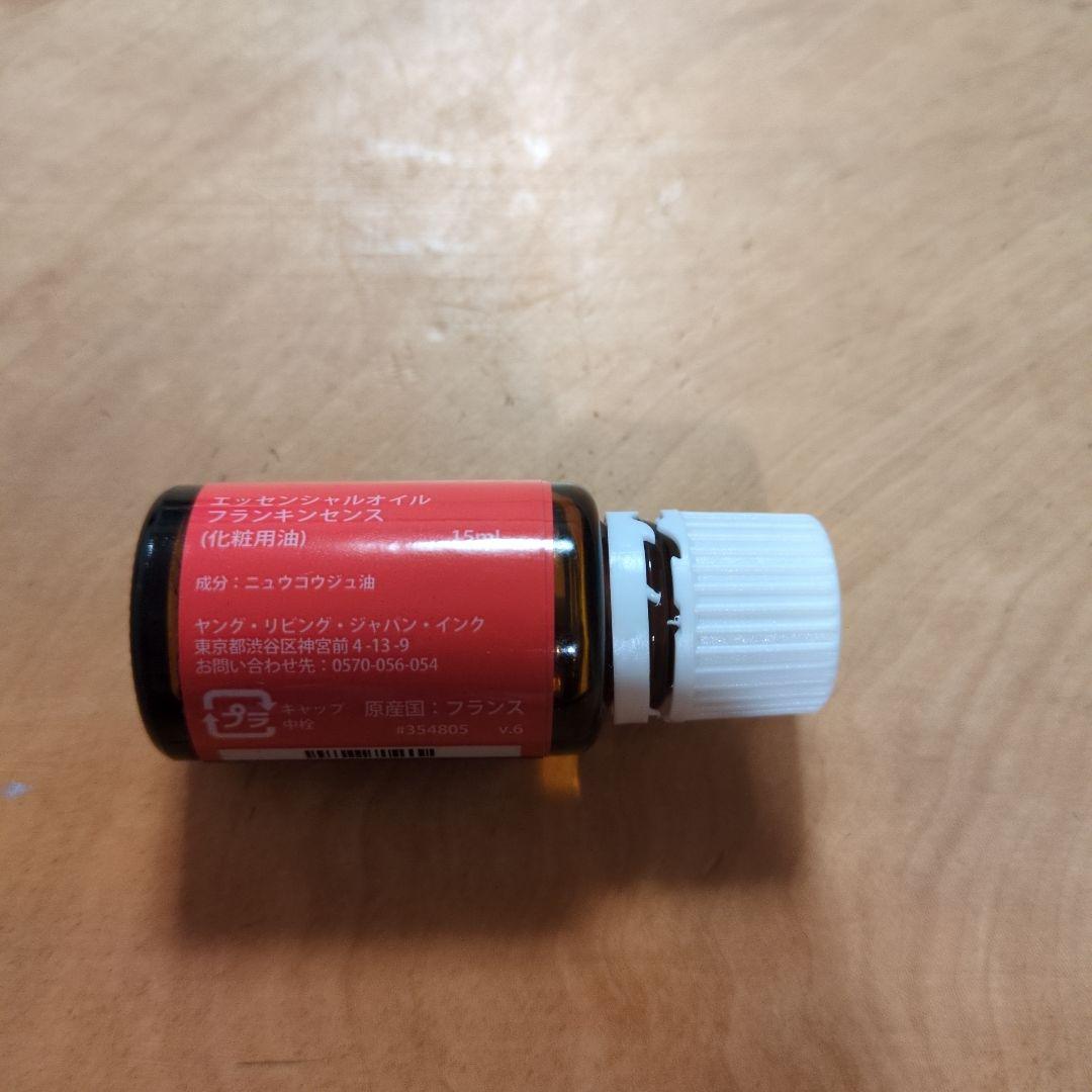 ☆未開封☆Young Living フランキンセンス 15mL