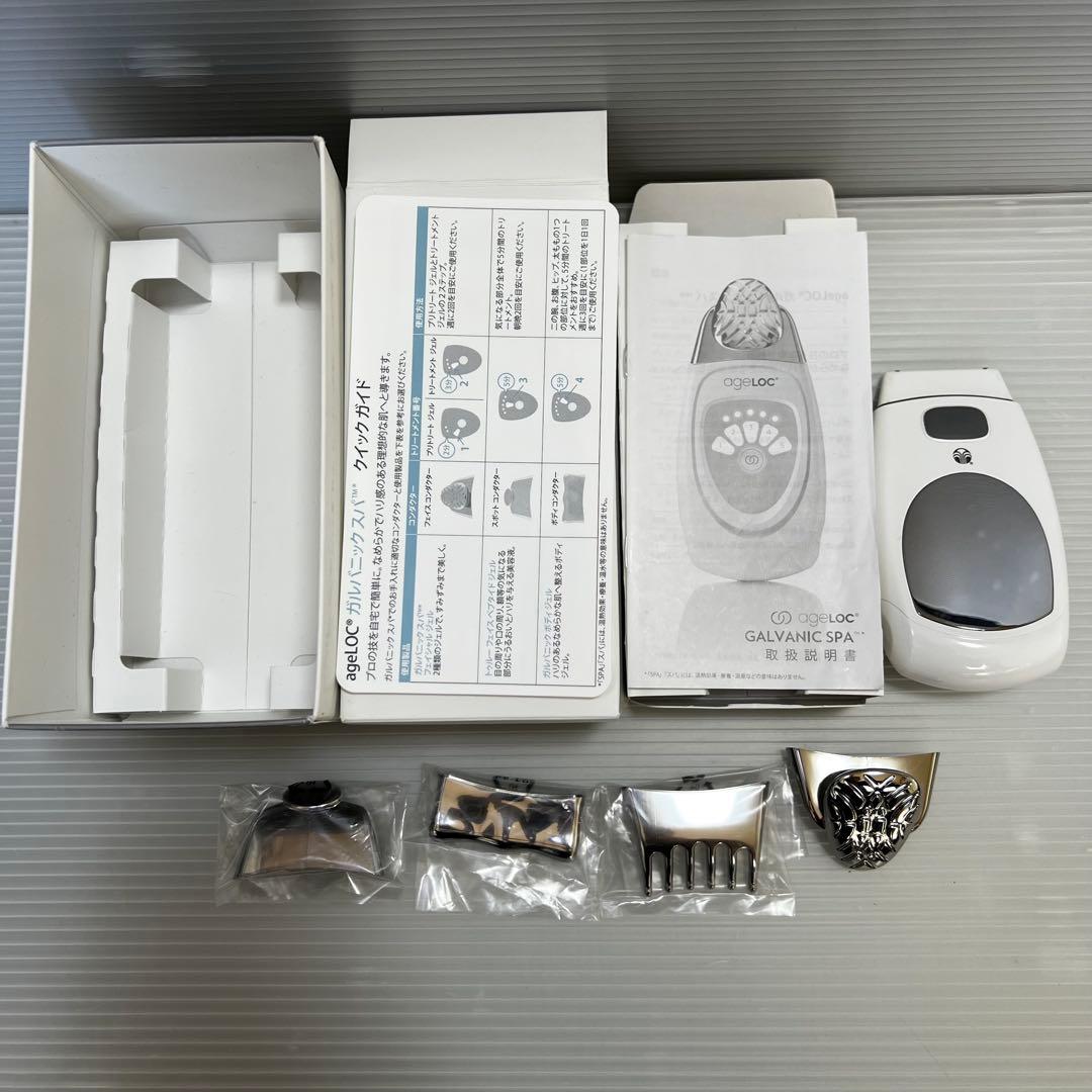 ageLOC ガルバニックスパ