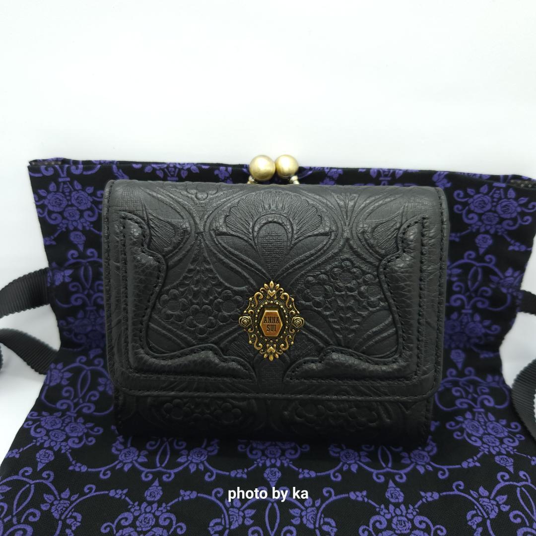 ブラック 新品 未使用 アナスイ ノヴァ ANNA SUI がま口 財布 黒色
