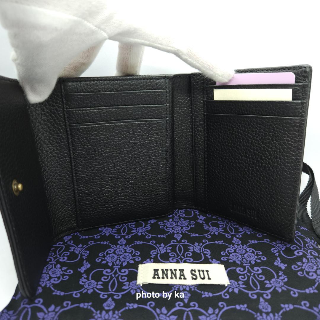 ブラック 新品 未使用 アナスイ ノヴァ ANNA SUI がま口 財布 黒色