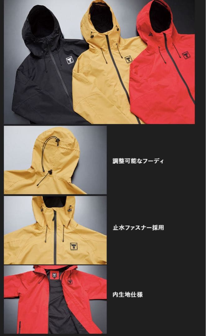 『つよしです┏○プロフ必読です！』専用❗️ ジャッカル★シェルジャケット