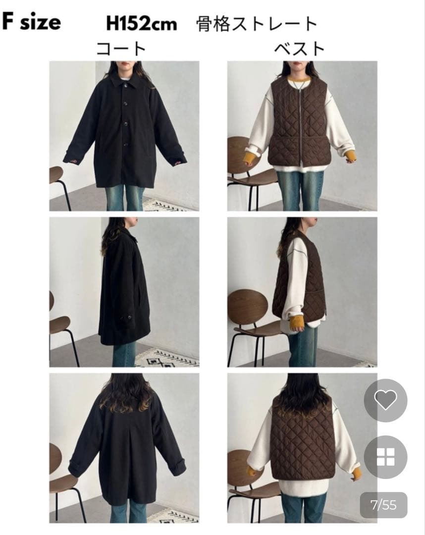 CPCM【PIPI's企画】3WAYコート