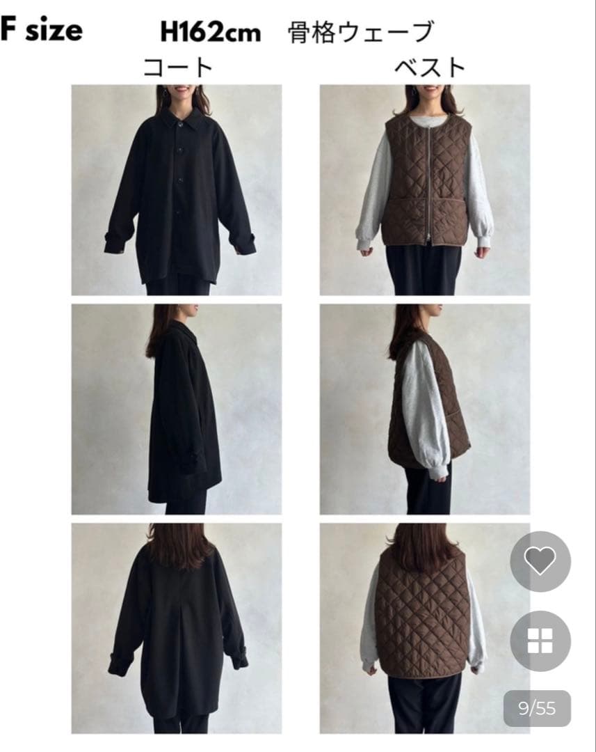 CPCM【PIPI's企画】3WAYコート