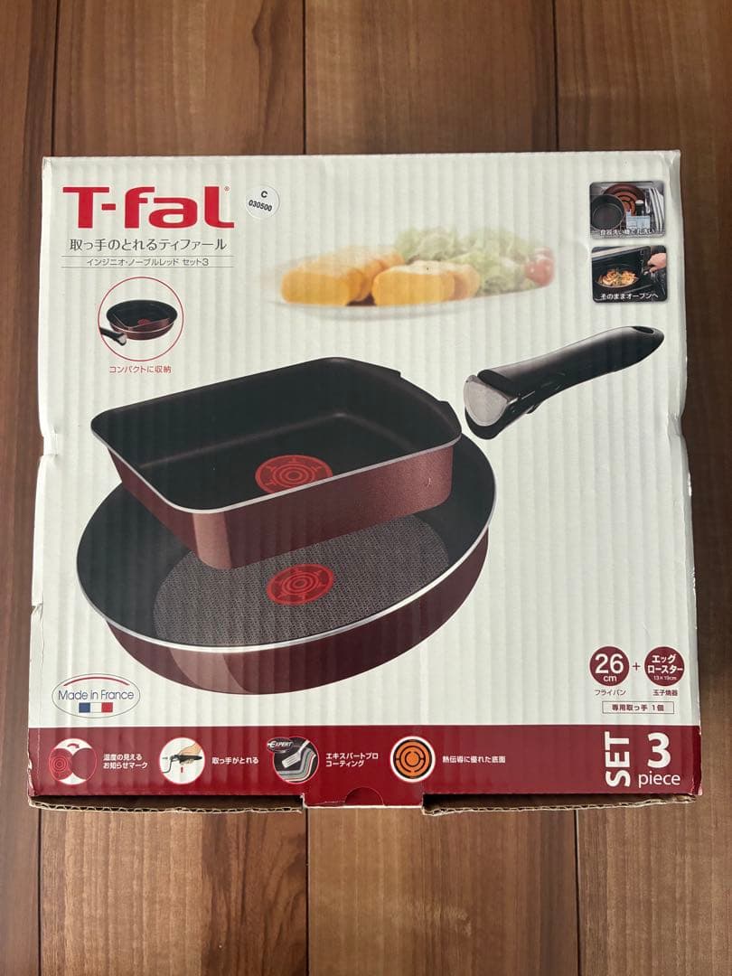 T-fal フライパン26cm　エッグロースター　玉子焼　セット 3点セット