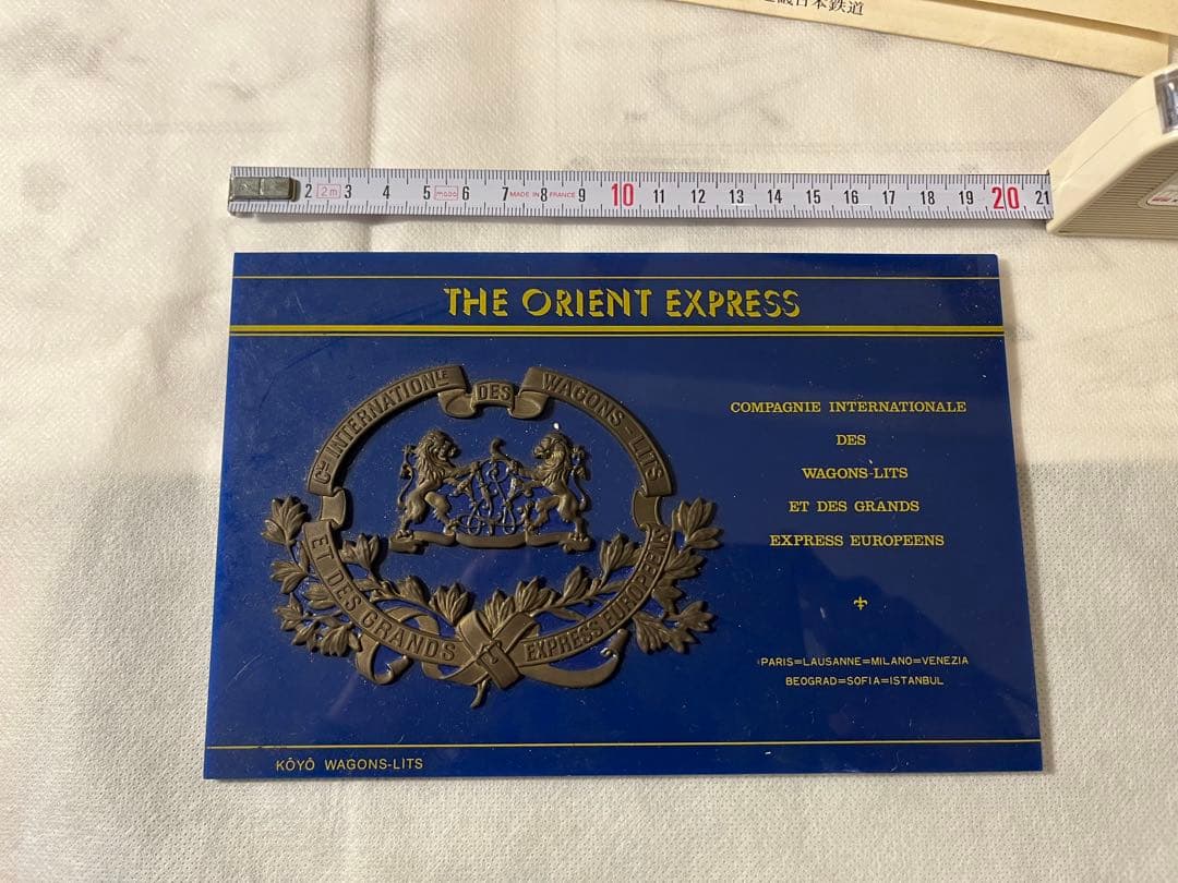 オリエント急行 THE ORIENT EXPRESS ワゴン・リ社 KOYO