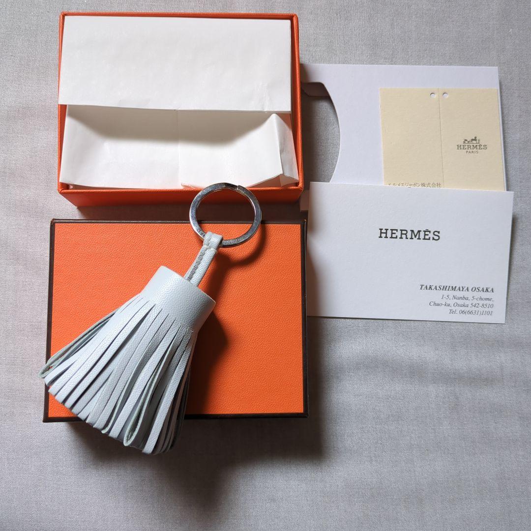 HERMES カルメン　ライトブルー　レザーキーホルダー　エルメス