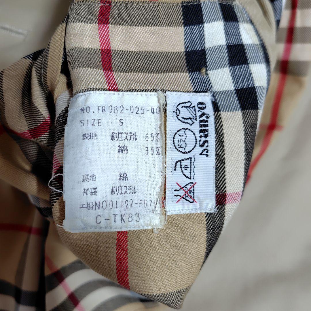 訳あり Burberry バーバリー トレンチコート ノバチェック ベルト