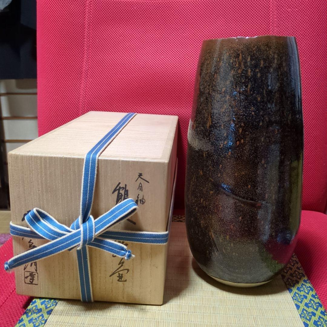 大樋年郎、天目鶴紋飾壺 木箱付き