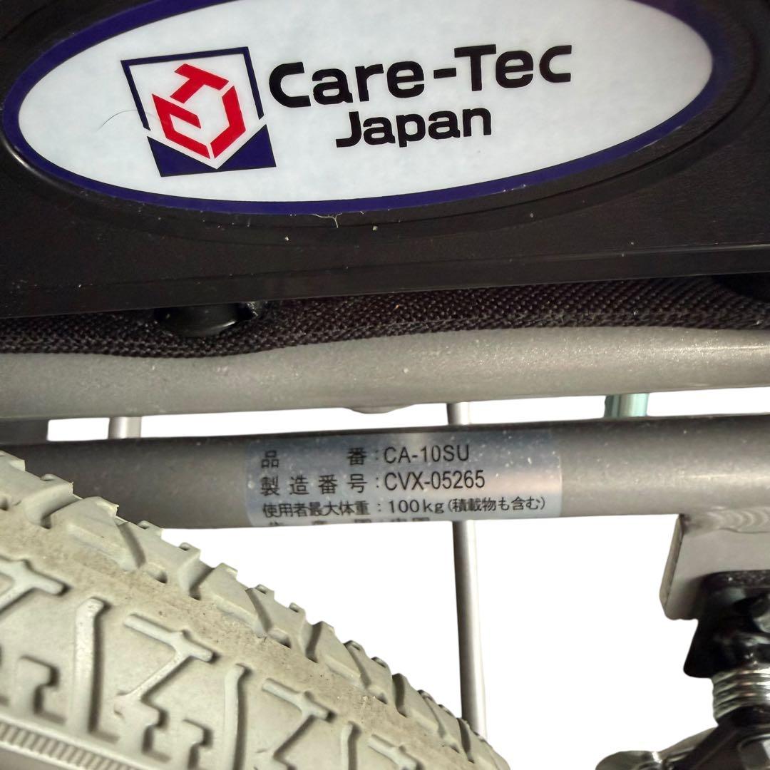 美品 Care-Tec 車椅子 CA-10SU レッド 折りたたみ 自走式