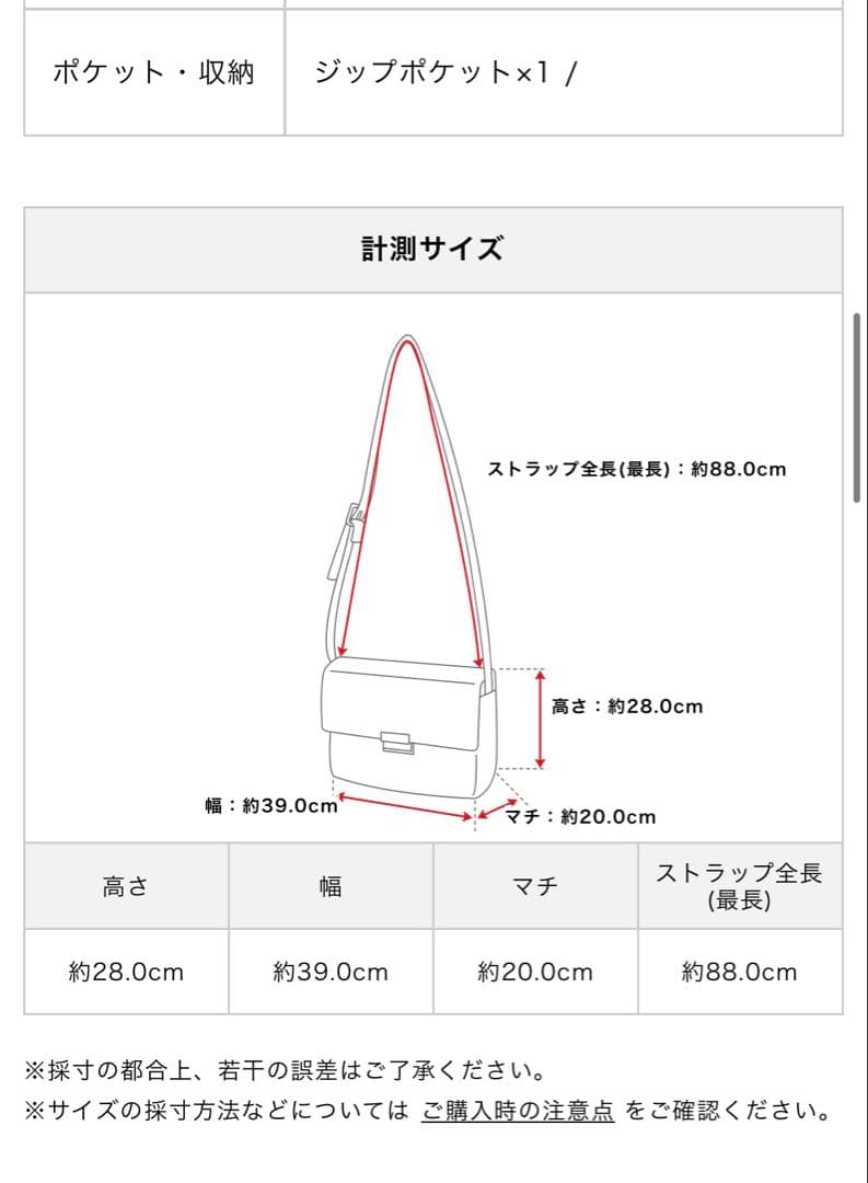 【Old Folk House】Studs Shoulder Bag
