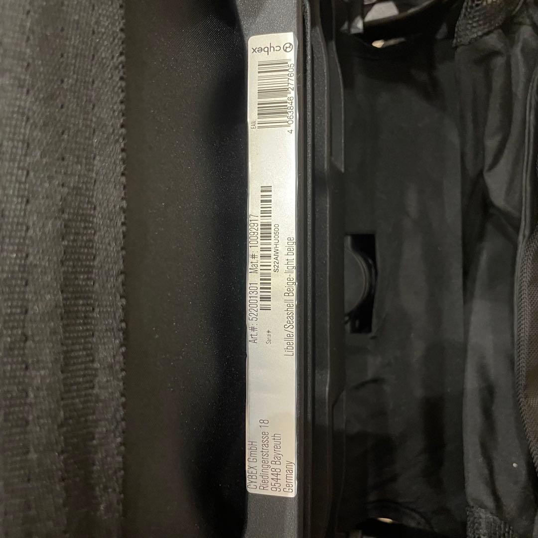 Cybex サイベックス リベル 2022年 シーシェルベージュ