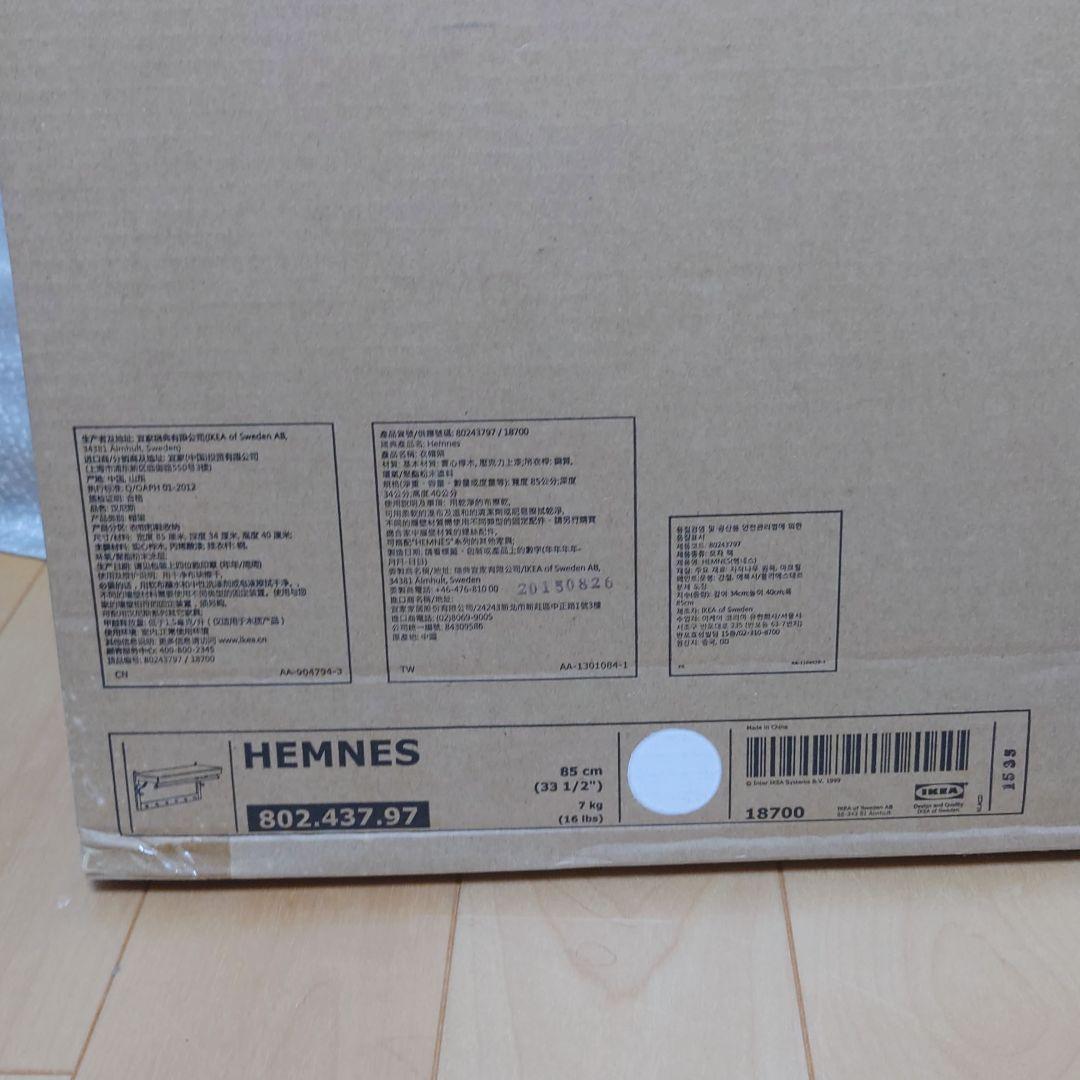 未使用品 IKEA HEMNES ウォールシェルフ イケア ヘムネス