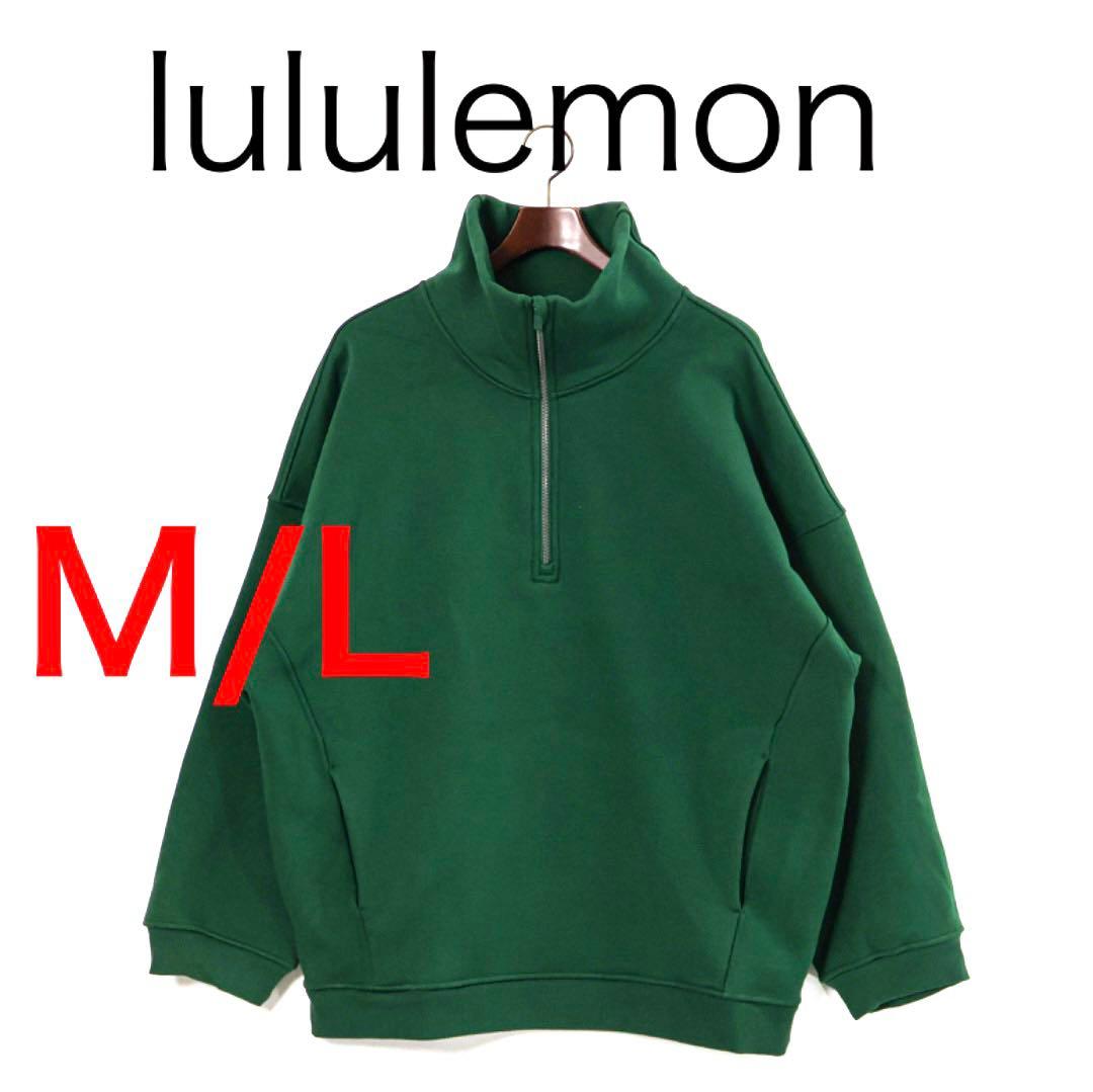 H4710-118◾️ルルレモン　ハーフジップ　オーバーサイズ