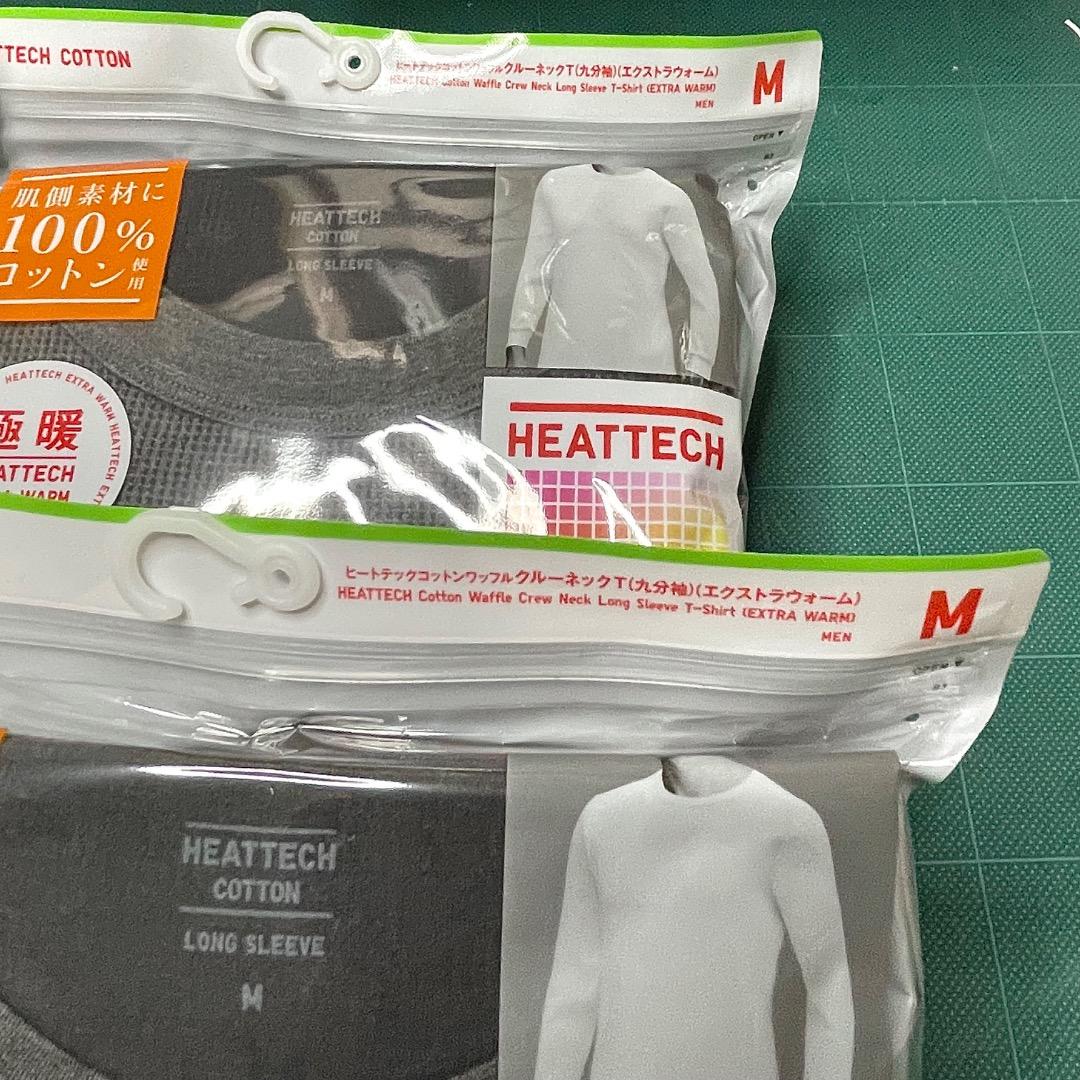【ユニクロ 極暖 ヒートテックコットンワッフル】4枚セット