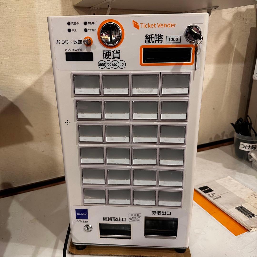 【中古】GLORY製 VT-S20 新500円 新紙幣対応 メンテ 清掃済み