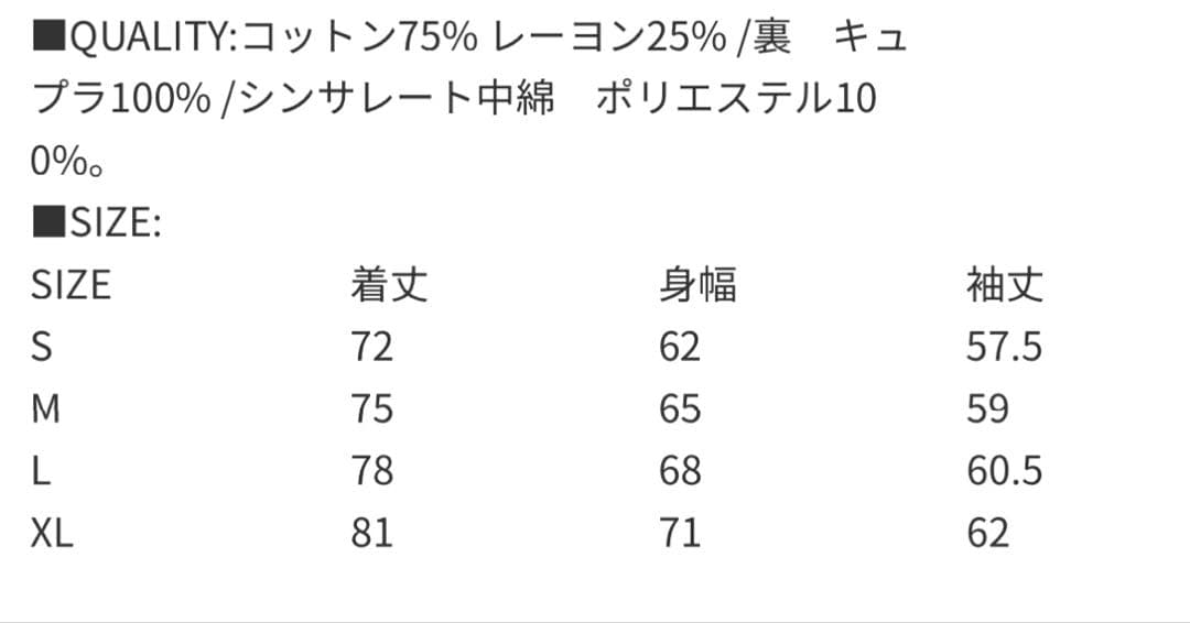 ジャケット・アウター C.E CAV EMPT CORD ZIP WARM JACKET XL