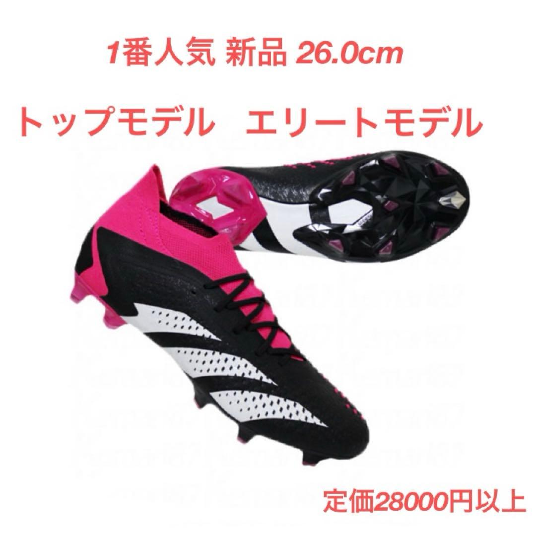 アディダス adidas プレデター .1 FG エリート PREDATOR X