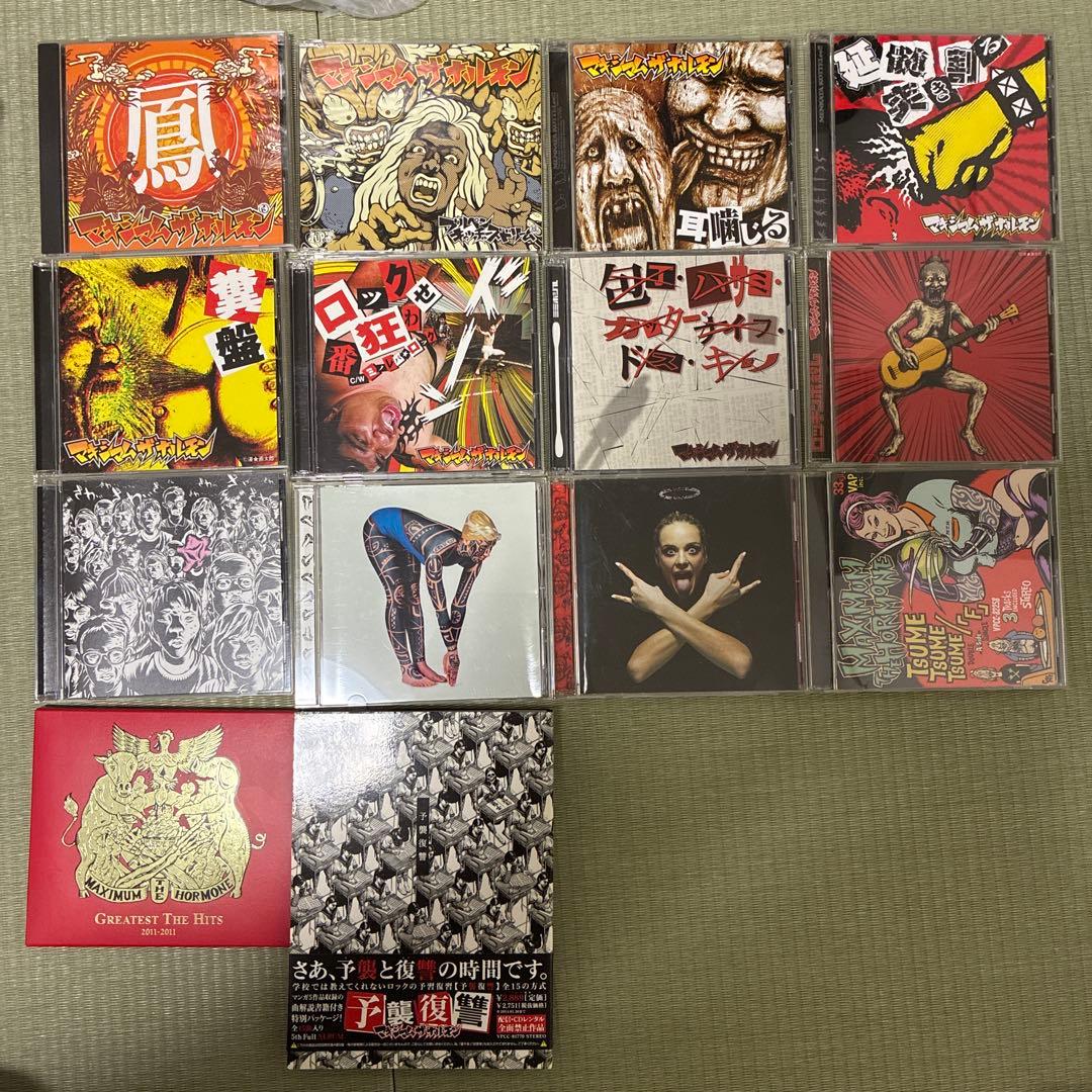 キ*ラ様 マキシマムザホルモン CD セット 帯 その他付き