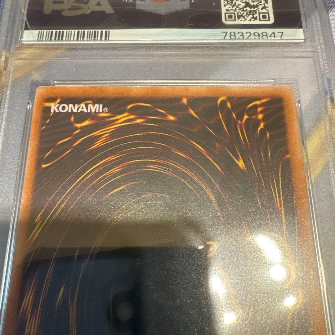 遊戯王☆ブラック・マジシャン☆レリーフ PSA8