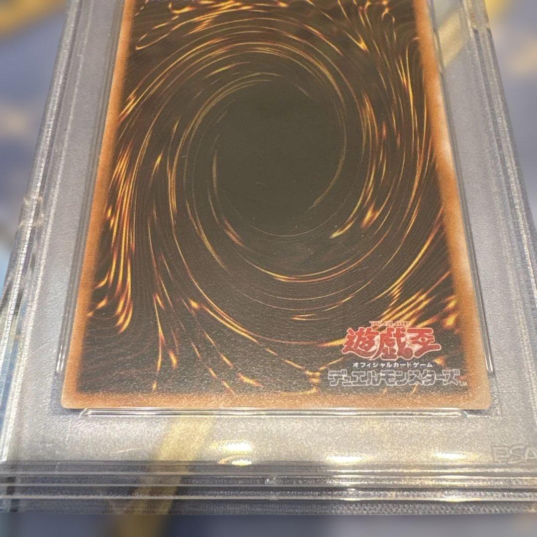 遊戯王☆ブラック・マジシャン☆レリーフ PSA8