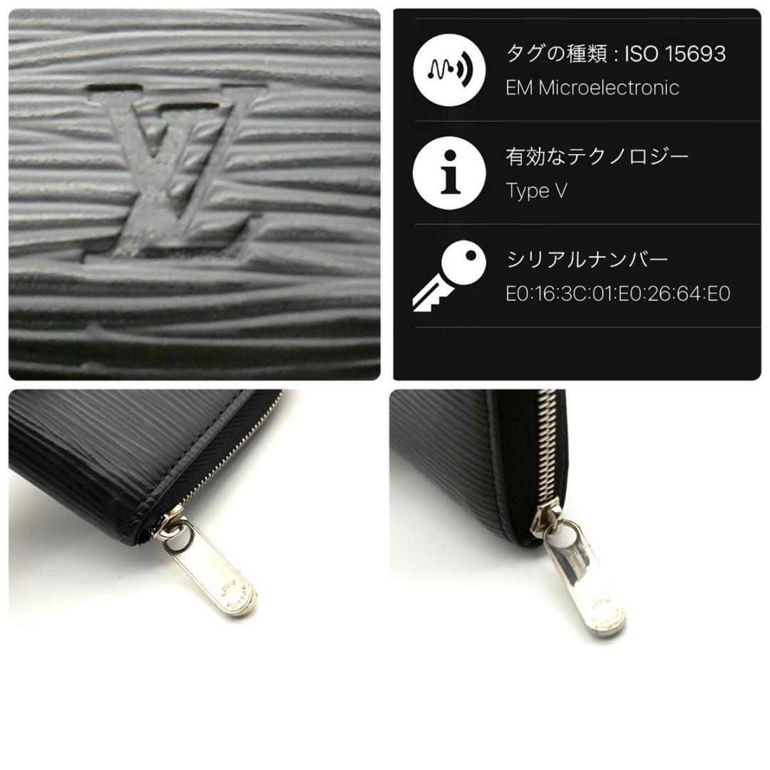 ルイヴィトン【現行　最高級美品】エピ　ノワール　ジッピーパース　小銭入れ
