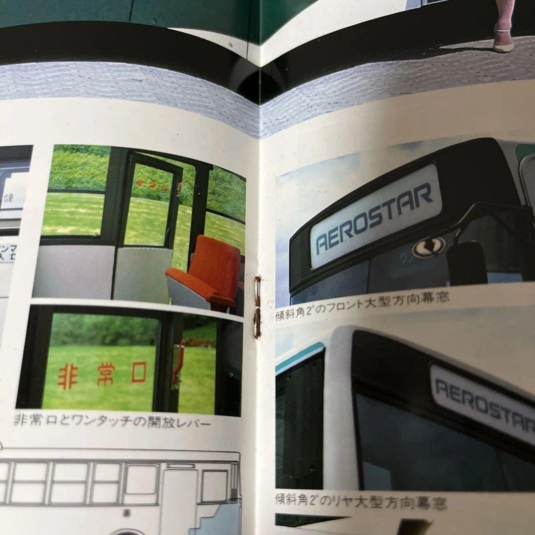 s*e様 三菱ふそう　バス　MITSUBISHI FUSO AEROSTAR-M