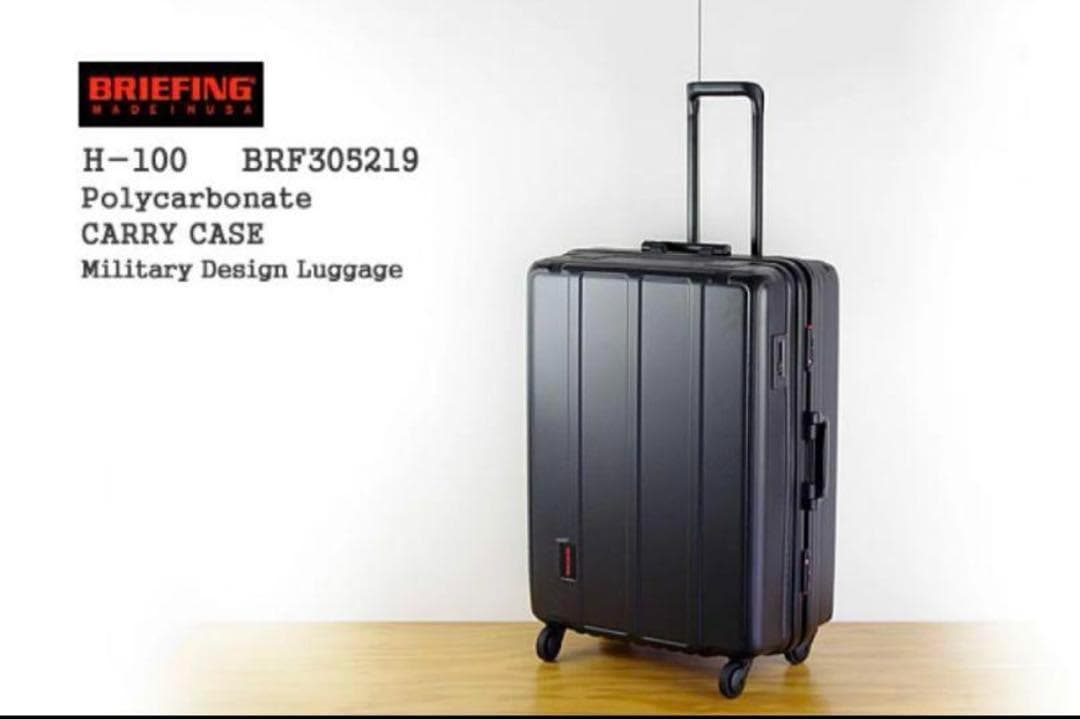 ブリーフィング BRF 305219 H-100 キャリーケース リモワ